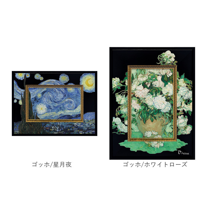 玄関 絵画 壁掛け 額入り 通販 BA-040 アートフレーム アートパネル アートボード アートポスター 名画 作品 壁掛けアート 壁飾り アート 芸術 玄関 | BACKYARD FAMILY | 21