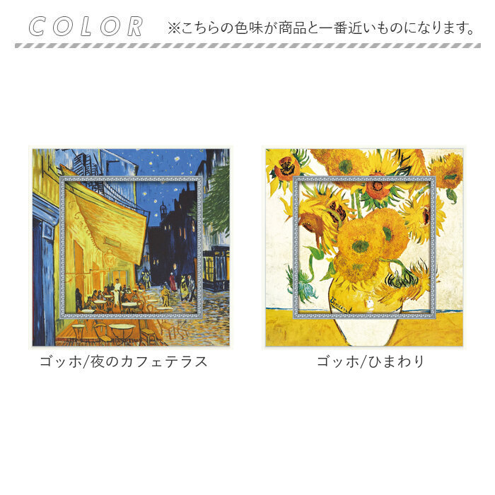 玄関 絵画 壁掛け 額入り 通販 BA-050 アートフレーム アートパネル アートボード アートポスター 名画 作品 壁掛けアート 壁飾り アート 芸術 玄関 | BACKYARD FAMILY | 20