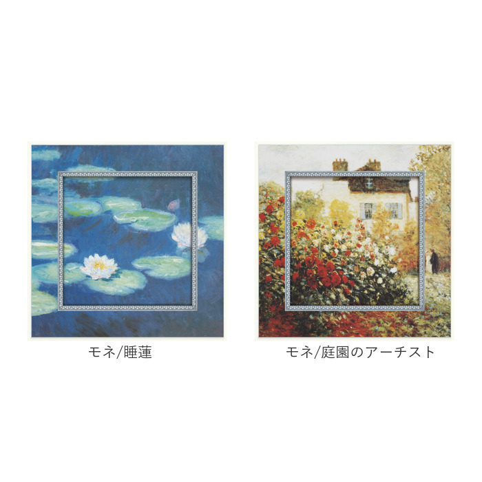 玄関 絵画 壁掛け 額入り 通販 BA-050 アートフレーム アートパネル アートボード アートポスター 名画 作品 壁掛けアート 壁飾り アート 芸術 玄関 | BACKYARD FAMILY | 21