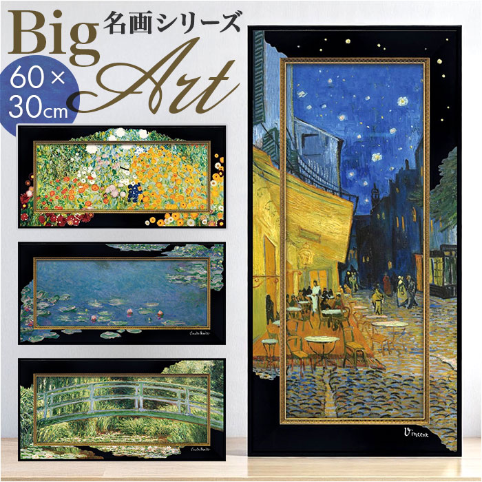 A[gt[ ʔ { Tgtg SamToft rbOA[g Ǐ Ǌ|A[g W30 x H60cm CeA _  Ǌ| A[g |X^[ 