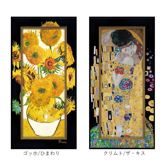 アートフレーム 通販 日本 ビッグアート 壁飾り 壁掛けアート W30 x H60cm インテリア モダン 癒し 壁掛け アート ポスター 玄関 |  | 11