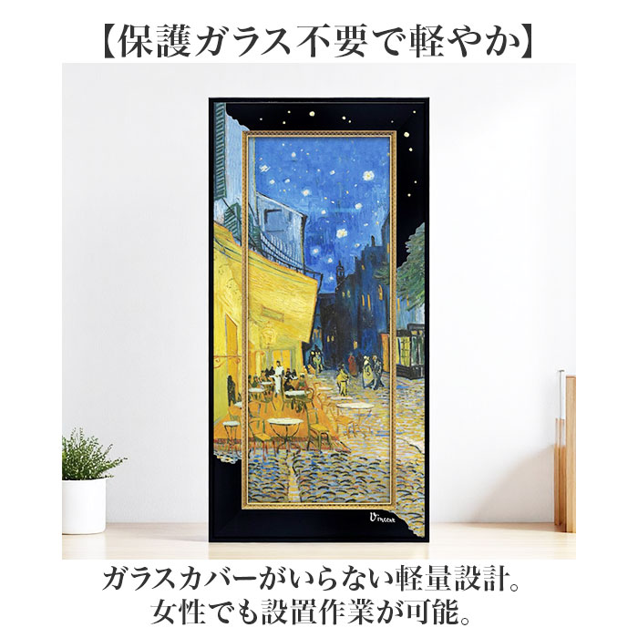 アートフレーム 通販 日本 ビッグアート 壁飾り 壁掛けアート W30 x H60cm インテリア モダン 癒し 壁掛け アート ポスター 玄関 |  | 07