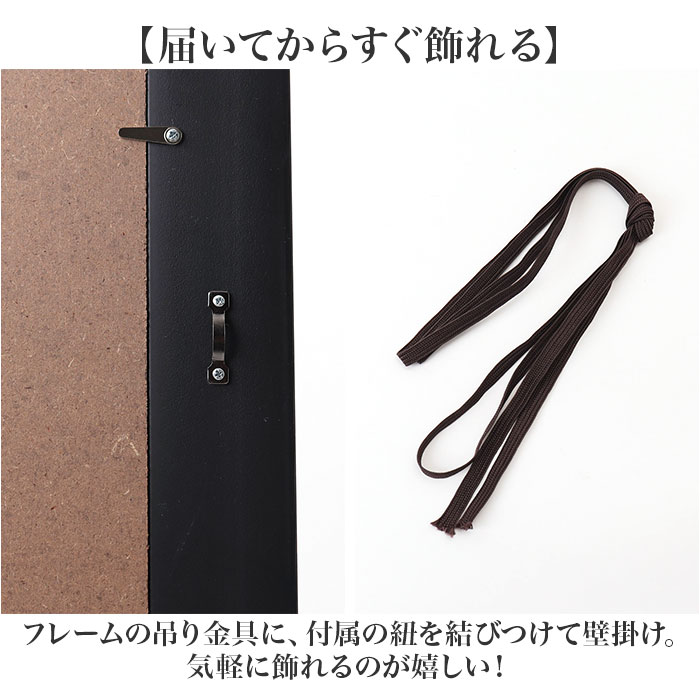 アートフレーム 通販 日本 ビッグアート 壁飾り 壁掛けアート W30 x H60cm インテリア モダン 癒し 壁掛け アート ポスター 玄関 |  | 08