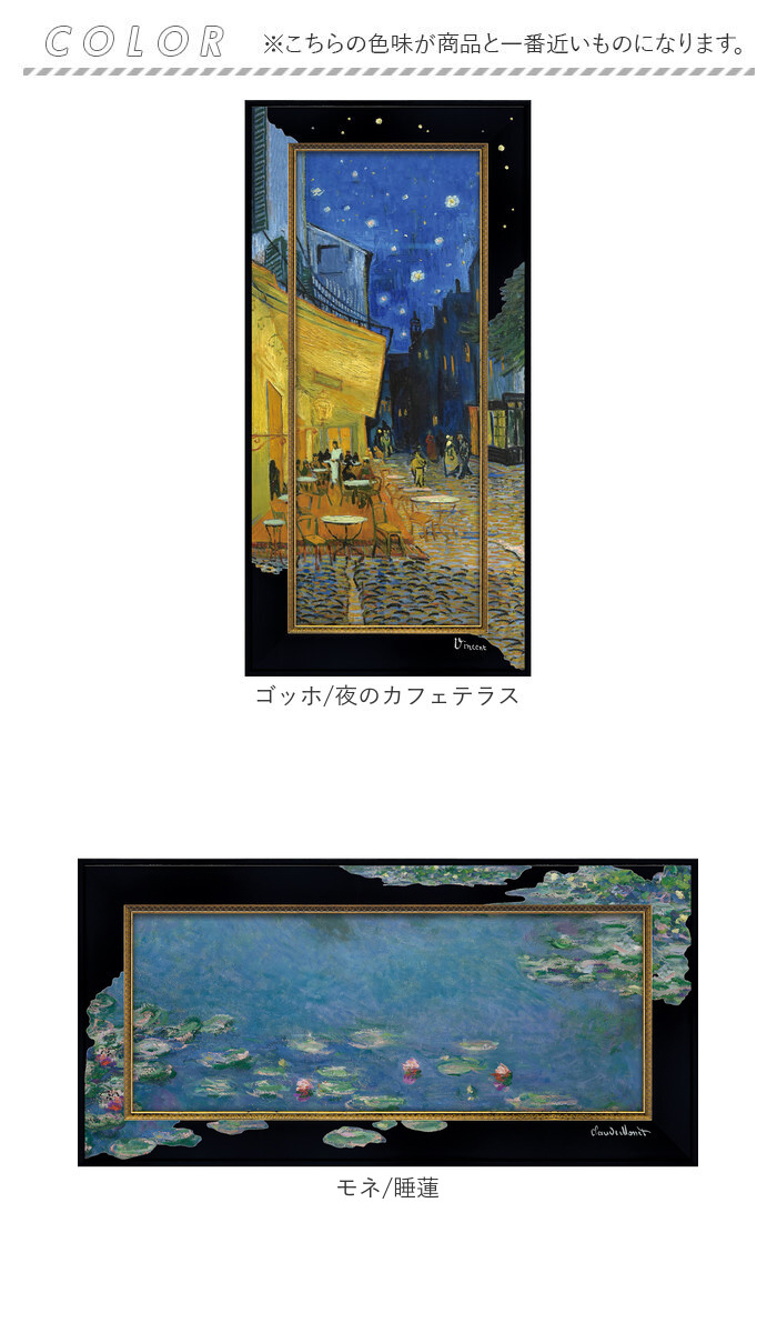 アートフレーム 通販 日本 ビッグアート 壁飾り 壁掛けアート W30 x H60cm インテリア モダン 癒し 壁掛け アート ポスター 玄関 |  | 09