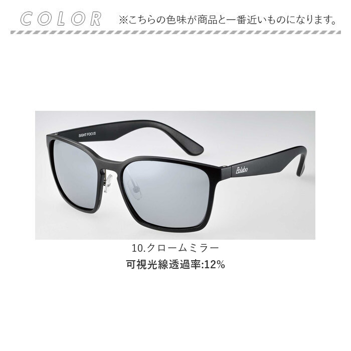 サングラス 偏光 ドライブ 通販 冒険王 ブローエアー3 偏光サングラス 偏光グラス UVカット ブルーライトカット 軽量 軽い 薄型 薄い 運転 ゴルフ サングラス |  | 19