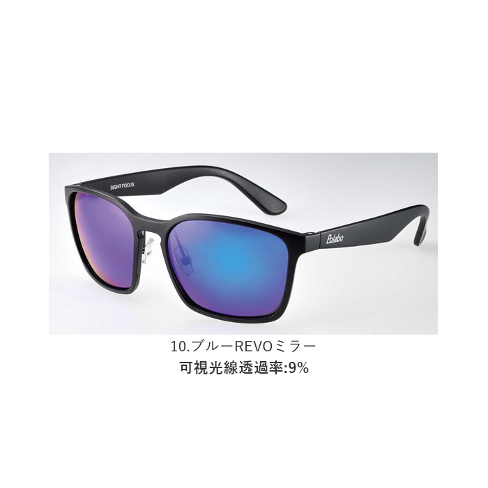 サングラス 偏光 ドライブ 通販 冒険王 ブローエアー3 偏光サングラス 偏光グラス UVカット ブルーライトカット 軽量 軽い 薄型 薄い 運転 ゴルフ サングラス |  | 20