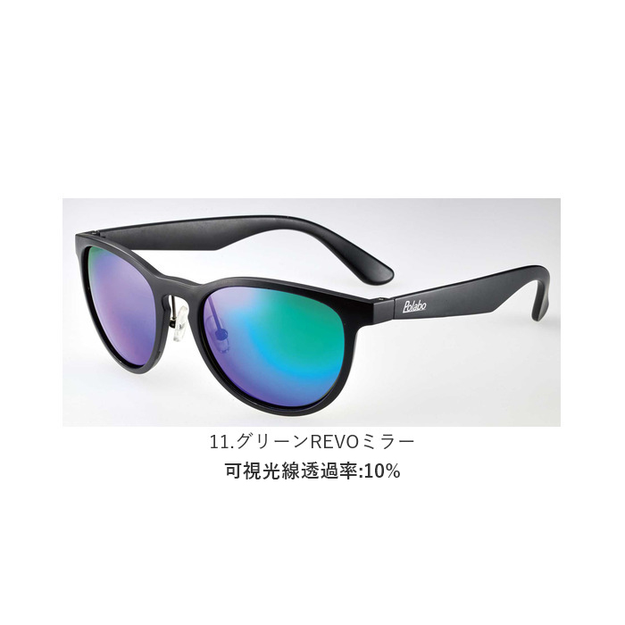 サングラス 偏光 ドライブ 通販 冒険王 ブローエアー3 偏光サングラス 偏光グラス UVカット ブルーライトカット 軽量 軽い 薄型 薄い 運転 ゴルフ サングラス |  | 22