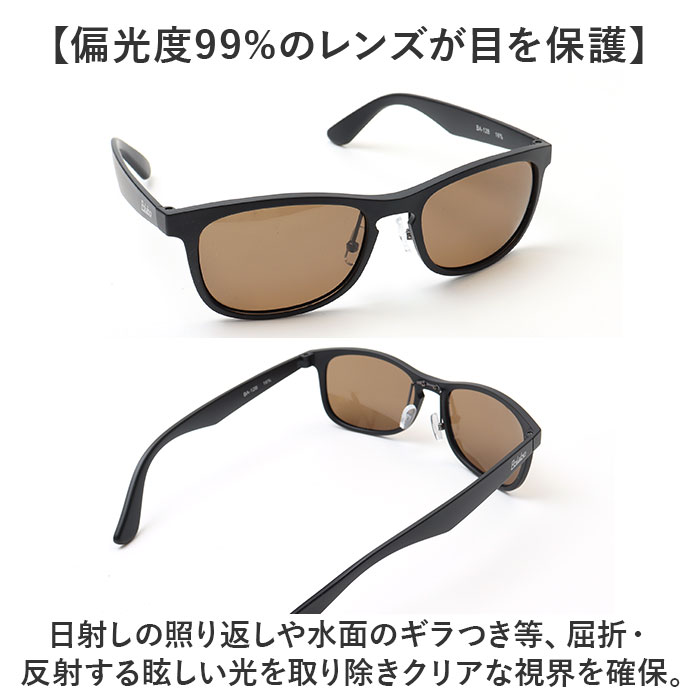 サングラス 偏光 ドライブ 通販 冒険王 ブローエアー3 偏光サングラス 偏光グラス UVカット ブルーライトカット 軽量 軽い 薄型 薄い 運転 ゴルフ サングラス |  | 10