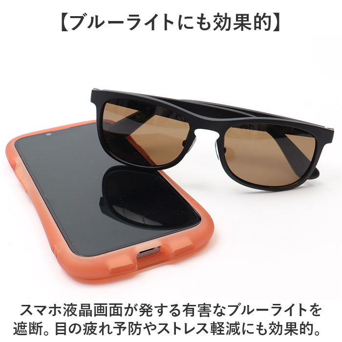 サングラス 偏光 ドライブ 通販 冒険王 ブローエアー3 偏光サングラス 偏光グラス UVカット ブルーライトカット 軽量 軽い 薄型 薄い 運転 ゴルフ サングラス |  | 12