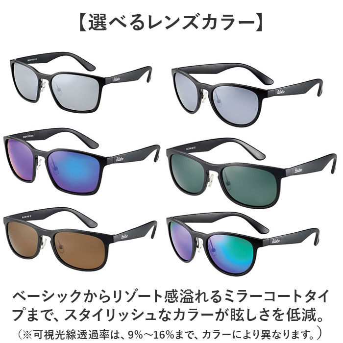 サングラス 偏光 ドライブ 通販 冒険王 ブローエアー3 偏光サングラス 偏光グラス UVカット ブルーライトカット 軽量 軽い 薄型 薄い 運転 ゴルフ サングラス |  | 14