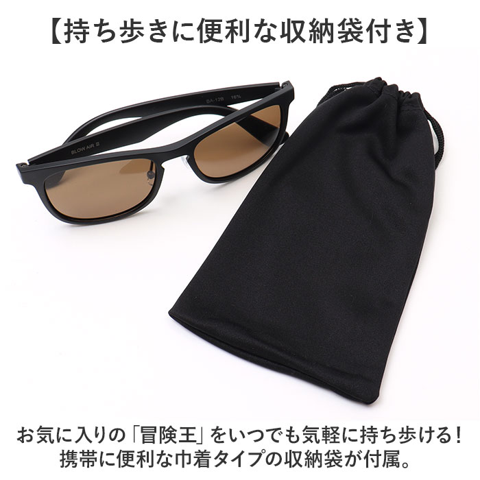 サングラス 偏光 ドライブ 通販 冒険王 ブローエアー3 偏光サングラス 偏光グラス UVカット ブルーライトカット 軽量 軽い 薄型 薄い 運転 ゴルフ サングラス |  | 15