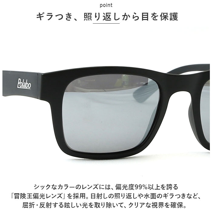 偏光サングラス uvカット 通販 冒険王 ブローエアー2 サングラス ブルーライトカット 眼鏡 メガネ めがね 紫外線カット 紫外線対策 BLOW AIR 2 偏光サングラス | 冒険王 | 09