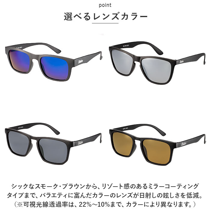 偏光サングラス uvカット 通販 冒険王 ブローエアー2 サングラス ブルーライトカット 眼鏡 メガネ めがね 紫外線カット 紫外線対策 BLOW AIR 2 偏光サングラス | 冒険王 | 12