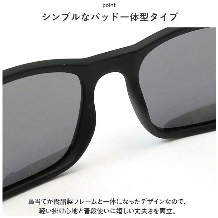 偏光サングラス uvカット 通販 冒険王 ブローエアー2 サングラス ブルーライトカット 眼鏡 メガネ めがね 紫外線カット 紫外線対策 BLOW AIR 2 偏光サングラス | 冒険王 | 14