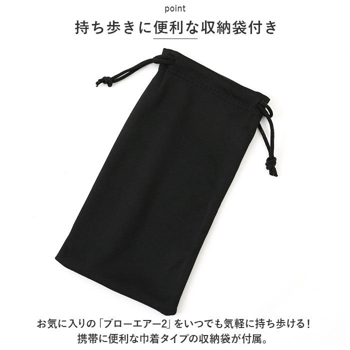 偏光サングラス uvカット 通販 冒険王 ブローエアー2 サングラス ブルーライトカット 眼鏡 メガネ めがね 紫外線カット 紫外線対策 BLOW AIR 2 偏光サングラス | 冒険王 | 15