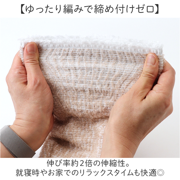 アルパカ レッグウォーマー 通販 日本製 レッグ ウォーマー 防寒 足首 ふくらはぎ もこもこ あったか 暖かい あたたかい 温活 冷え対策 レディース メンズ |  | 07