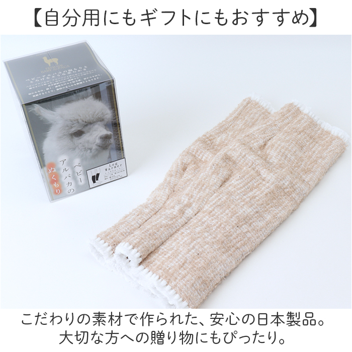 アルパカ レッグウォーマー 通販 日本製 レッグ ウォーマー 防寒 足首 ふくらはぎ もこもこ あったか 暖かい あたたかい 温活 冷え対策 レディース メンズ |  | 08