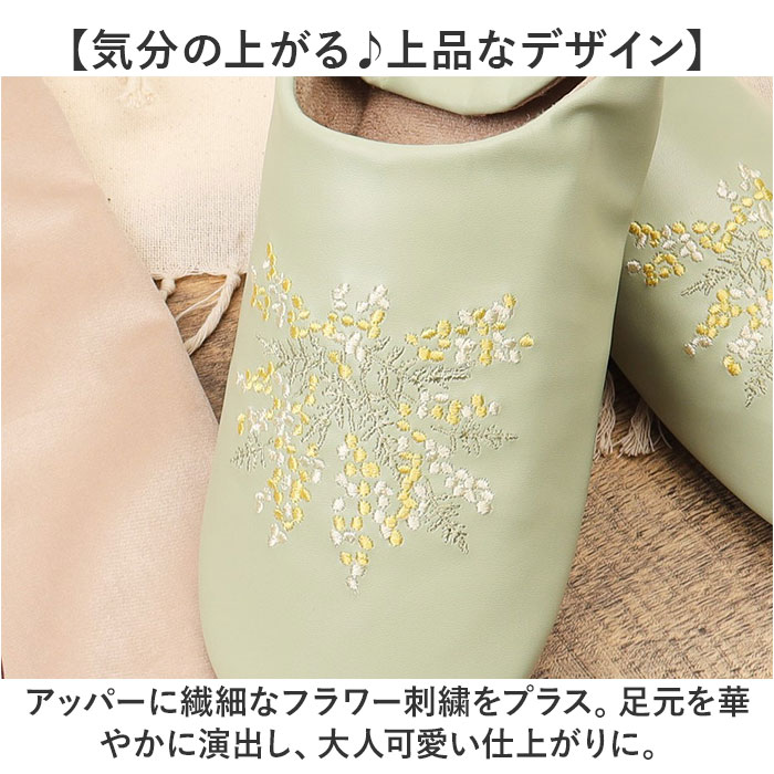 バブーシュ スリッパ 2way 通販 ルームシューズ 部屋履き 室内履き エンブロイダリーバブーシュ 刺繍 エンブロイダリー 巾着袋付き 袋付き かかと  バブーシュ | BACKYARD FAMILY | 14