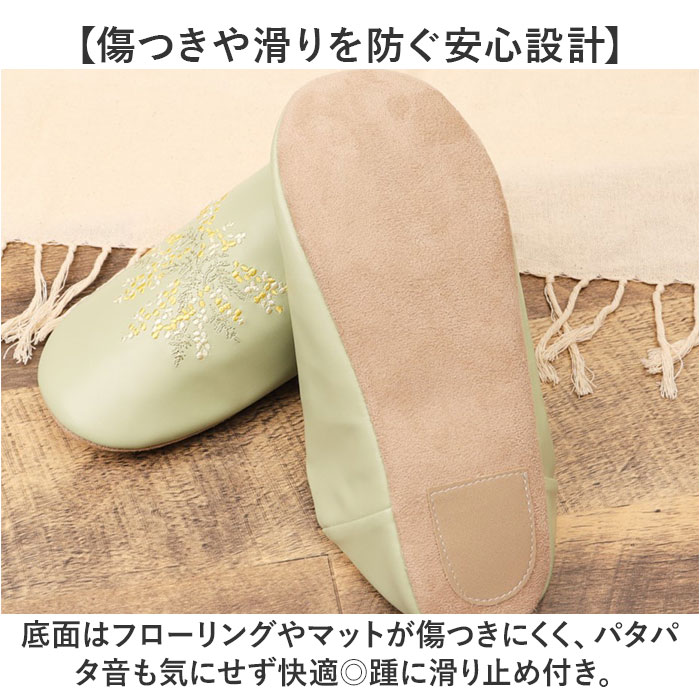 バブーシュ スリッパ 2way 通販 ルームシューズ 部屋履き 室内履き エンブロイダリーバブーシュ 刺繍 エンブロイダリー 巾着袋付き 袋付き かかと  バブーシュ | BACKYARD FAMILY | 17