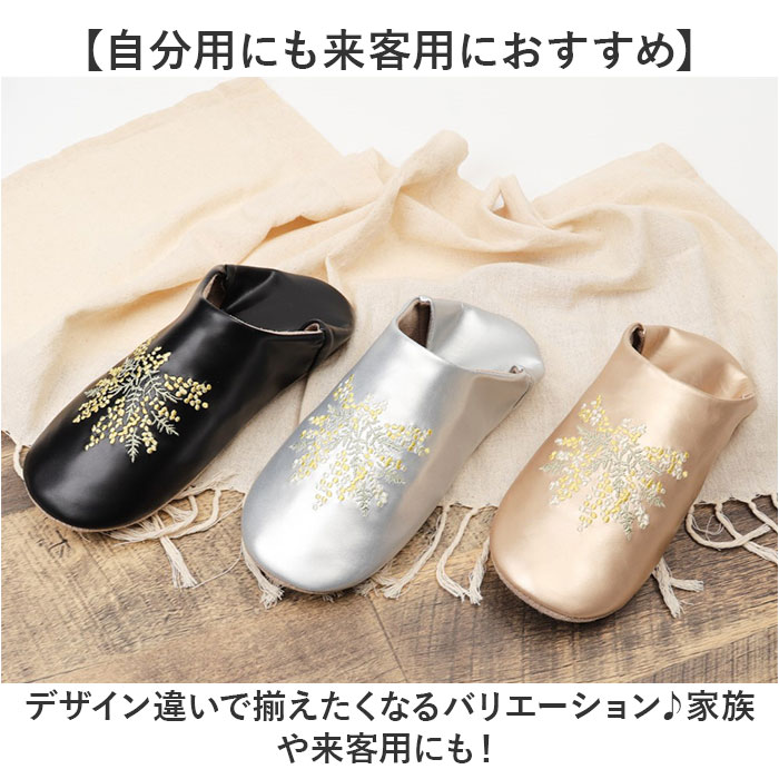 バブーシュ スリッパ 2way 通販 ルームシューズ 部屋履き 室内履き エンブロイダリーバブーシュ 刺繍 エンブロイダリー 巾着袋付き 袋付き かかと  バブーシュ | BACKYARD FAMILY | 19