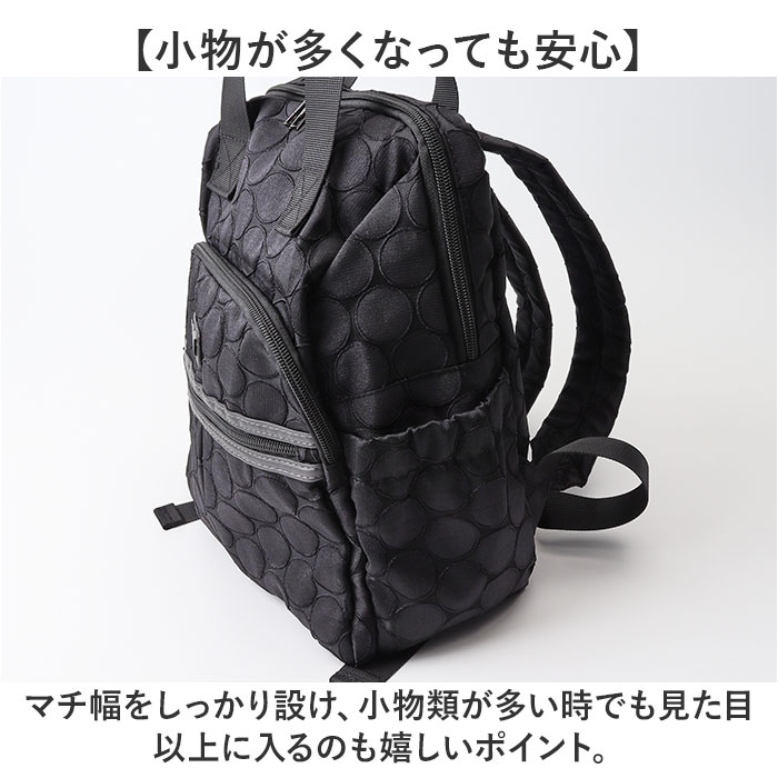 シニア リュック レディース 通販 リュックサック おしゃれ デイパック レディースリュック レディースバッグリュック バッグ バック 軽い 軽量 シニア | BACKYARD FAMILY | 10