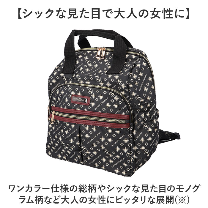 シニア リュック レディース 通販 リュックサック おしゃれ デイパック レディースリュック レディースバッグリュック バッグ バック 軽い 軽量 シニア | BACKYARD FAMILY | 15