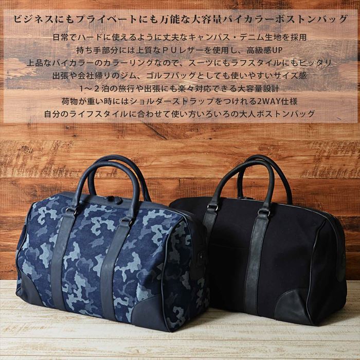 ボストンバッグ メンズ 旅行 通販 キャンバスボストンバッグ 大