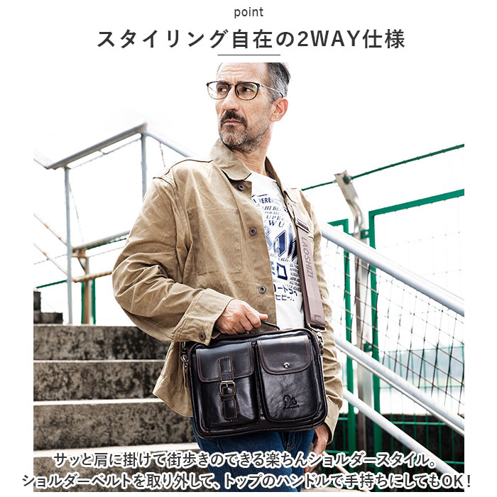 ☆ ブラック ショルダーバック かばん 紳士 斜めがけ 本革