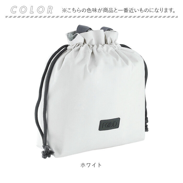 ランチバッグ 通販ランチバッグ 大容量 巾着 トートバッグ トート ランチ巾着 巾着袋 ランチバック お弁当バッグ 弁当バッグ お弁当バック ランチバッグ | ブランド登録なし | 13