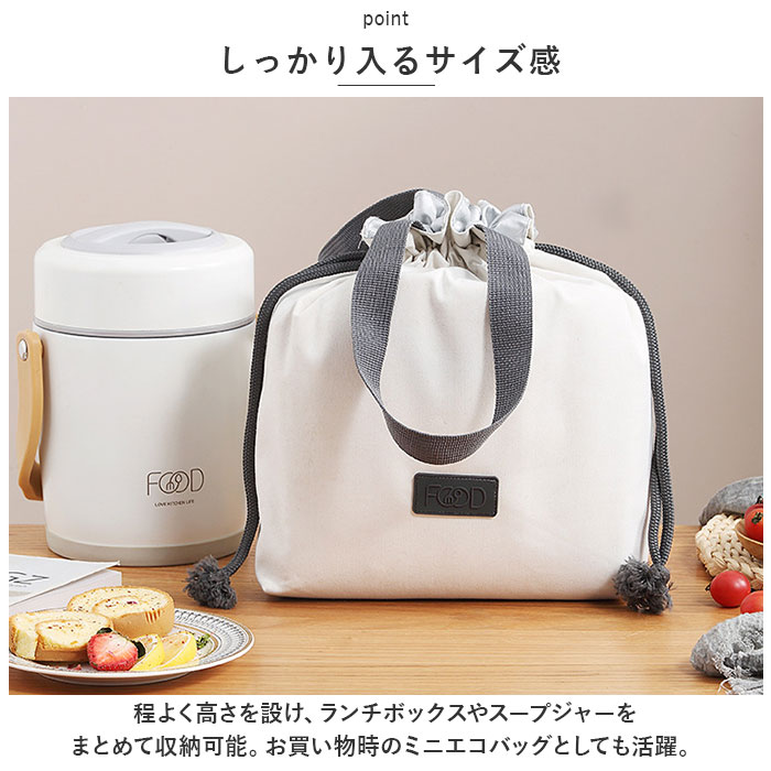 ランチバッグ 通販ランチバッグ 大容量 巾着 トートバッグ トート ランチ巾着 巾着袋 ランチバック お弁当バッグ 弁当バッグ お弁当バック ランチバッグ | ブランド登録なし | 06
