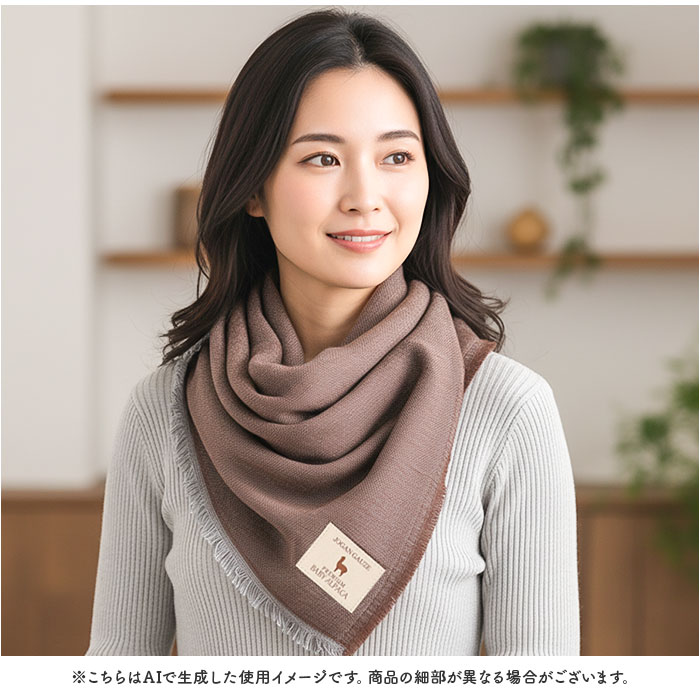 ロゴ ストール ブラウン60*180 ウールストール ZIGZAG ダークブラウン | 商品詳細 | 高島屋オンライン