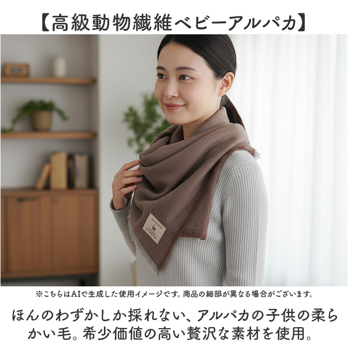 アルパカ ガーゼストール 通販 ストール ガーゼ ショール マフラー