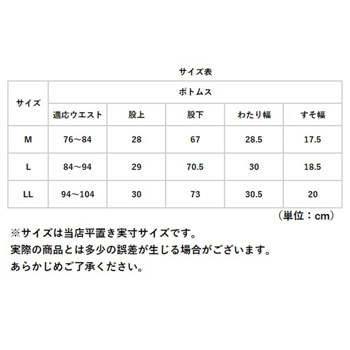 クライミングパンツ 通販クライミングパンツ メンズ ロングパンツ ロゴ おしゃれ 春 夏 秋 ストレッチ らくちん 春夏 カジュアル スポーツ アウトドア ウェビン | BALL（アパレル） | 18
