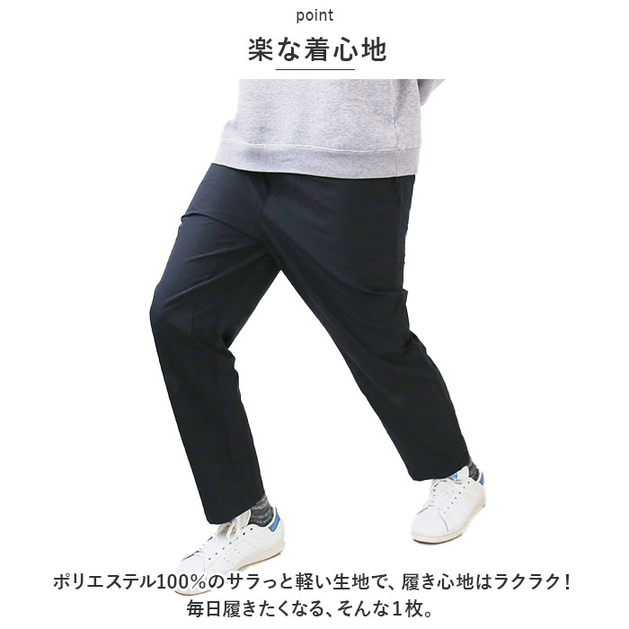 クライミングパンツ 通販クライミングパンツ メンズ ロングパンツ ロゴ おしゃれ 春 夏 秋 ストレッチ らくちん 春夏 カジュアル スポーツ アウトドア ウェビン | BALL（アパレル） | 07