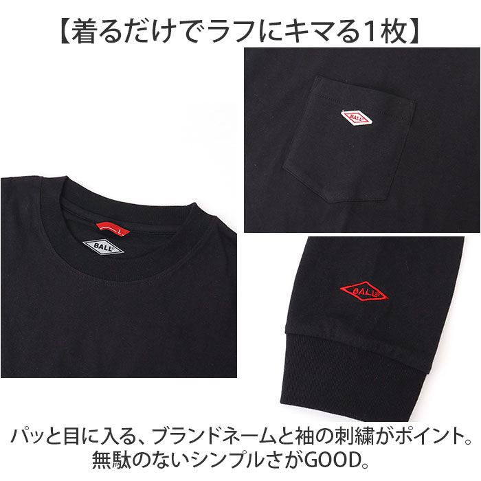tシャツ 長袖 メンズ 通販 長袖Tシャツ ポケット トップス ワンポイント 男性 おしゃれ カジュアル シンプル クルーネック オールシーズン 通気性 重ね着 | BALL（アパレル） | 09