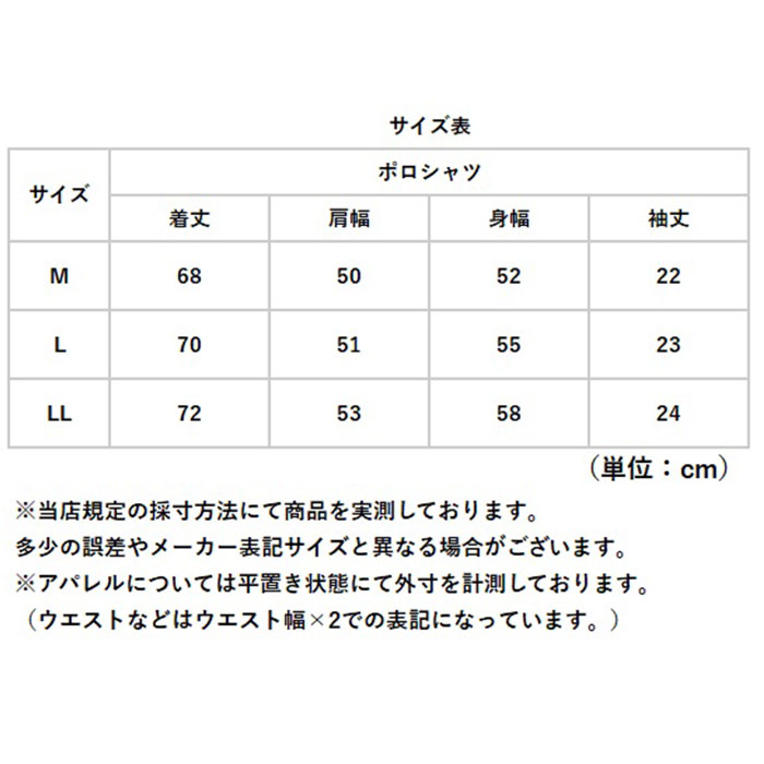 ポロシャツ 半袖 通販 鹿の子ポロシャツ メンズポロシャツ 半袖ポロシャツ 男女兼用 カジュアル シンプル おしゃれ ユニセックス 通気性 肌触りがいい | BALL（アパレル） | 21