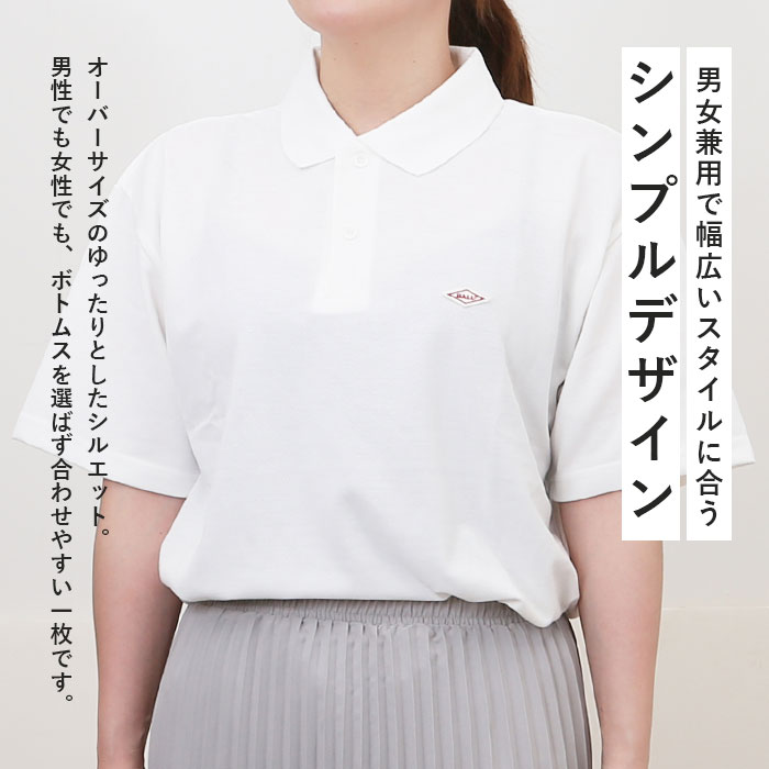 ポロシャツ 半袖 通販 鹿の子ポロシャツ メンズポロシャツ 半袖ポロシャツ 男女兼用 カジュアル シンプル おしゃれ ユニセックス 通気性 肌触りがいい | BALL（アパレル） | 11