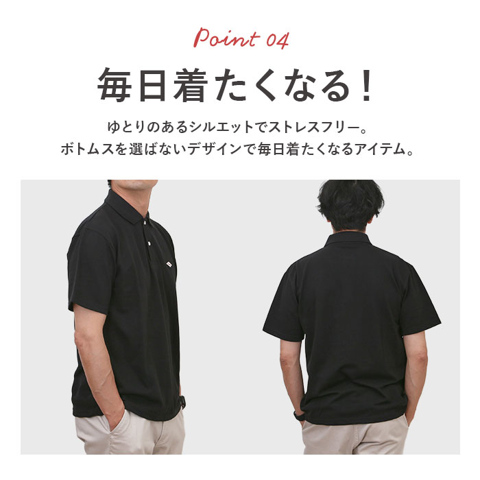 ポロシャツ 半袖 通販 鹿の子ポロシャツ メンズポロシャツ 半袖ポロシャツ 男女兼用 カジュアル シンプル おしゃれ ユニセックス 通気性 肌触りがいい | BALL（アパレル） | 16