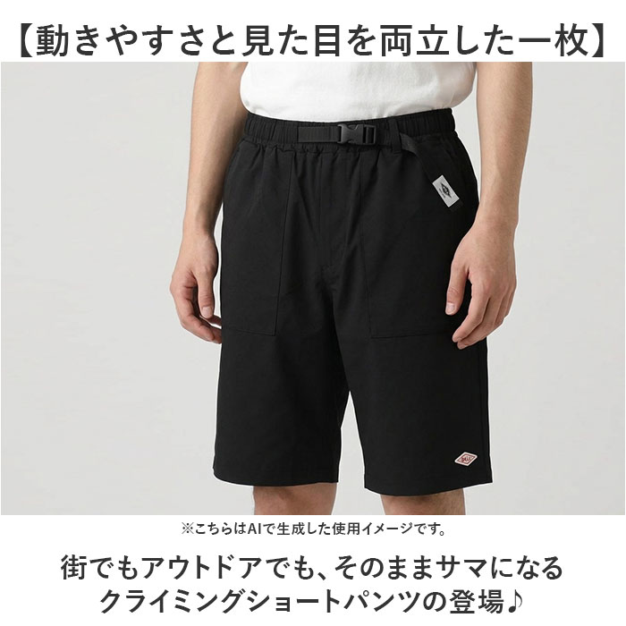 パンツ BALL パンツ 54502 通販 クライミングパンツ ショートパンツ ハーフパンツ メンズ クライミングショートパンツ おしゃれ 夏 カジュアル 短パン |  | 05