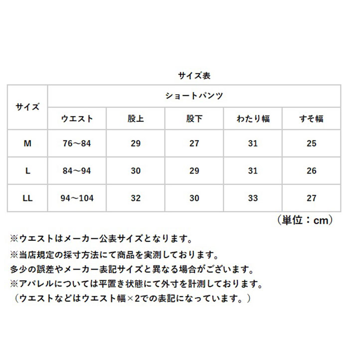 パンツ BALL パンツ 54502 通販 クライミングパンツ ショートパンツ ハーフパンツ メンズ クライミングショートパンツ おしゃれ 夏 カジュアル 短パン |  | 14