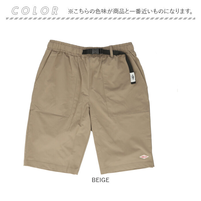 パンツ BALL パンツ 54502 通販 クライミングパンツ ショートパンツ ハーフパンツ メンズ クライミングショートパンツ おしゃれ 夏 カジュアル 短パン |  | 15