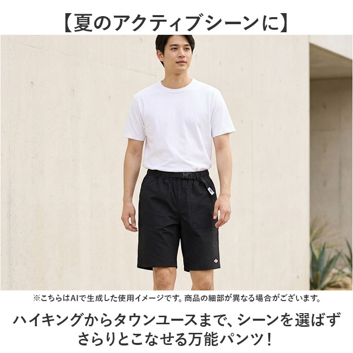 パンツ BALL パンツ 54502 通販 クライミングパンツ ショートパンツ ハーフパンツ メンズ クライミングショートパンツ おしゃれ 夏 カジュアル 短パン |  | 06