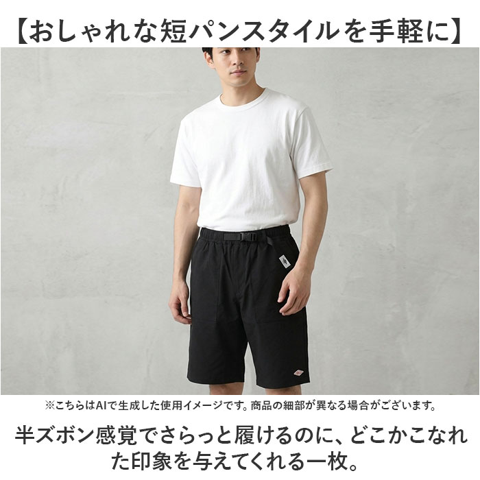 パンツ BALL パンツ 54502 通販 クライミングパンツ ショートパンツ ハーフパンツ メンズ クライミングショートパンツ おしゃれ 夏 カジュアル 短パン |  | 09