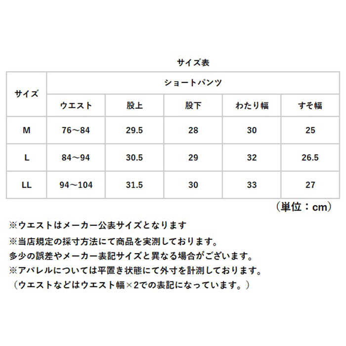パンツ BALL パンツ 54503 通販 カーゴパンツ ショートパンツ カーゴショートパンツ メンズ おしゃれ 夏 短パン 半ズボン ショート メンズパンツ |  | 14
