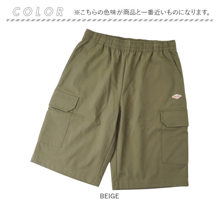 パンツ BALL パンツ 54503 通販 カーゴパンツ ショートパンツ カーゴショートパンツ メンズ おしゃれ 夏 短パン 半ズボン ショート メンズパンツ |  | 15