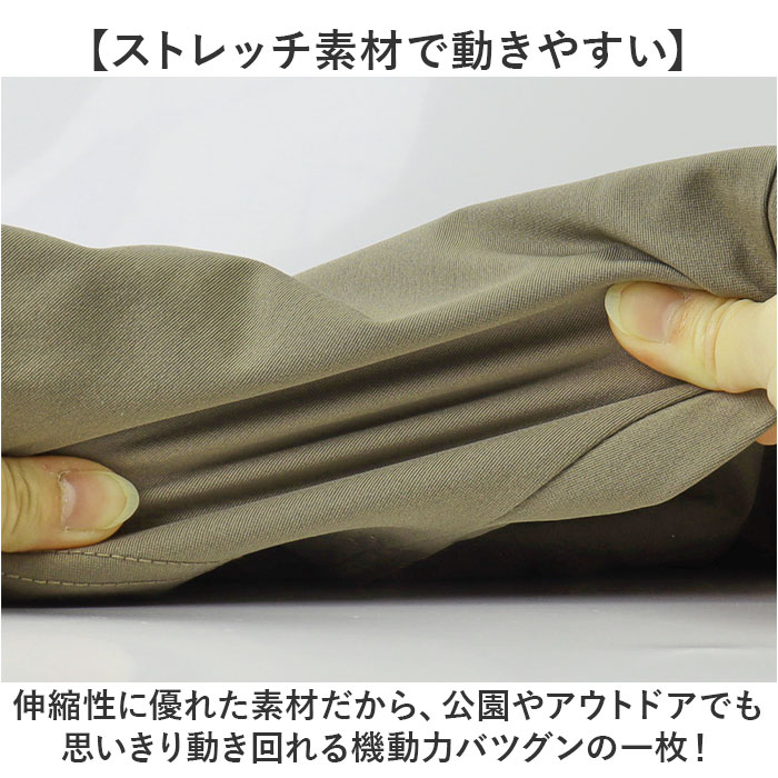 パンツ BALL パンツ 54503 通販 カーゴパンツ ショートパンツ カーゴショートパンツ メンズ おしゃれ 夏 短パン 半ズボン ショート メンズパンツ |  | 07