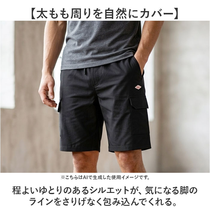 パンツ BALL パンツ 54503 通販 カーゴパンツ ショートパンツ カーゴショートパンツ メンズ おしゃれ 夏 短パン 半ズボン ショート メンズパンツ |  | 08
