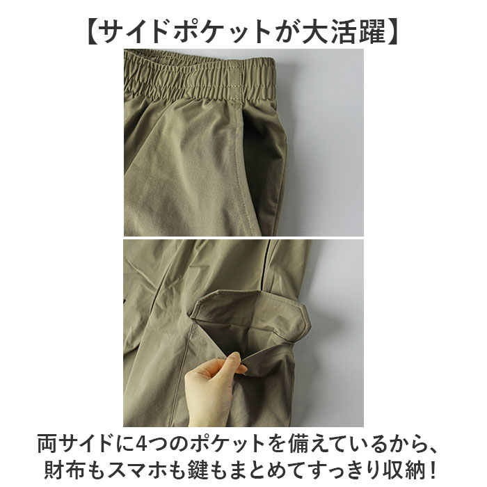 パンツ BALL パンツ 54503 通販 カーゴパンツ ショートパンツ カーゴショートパンツ メンズ おしゃれ 夏 短パン 半ズボン ショート メンズパンツ |  | 09