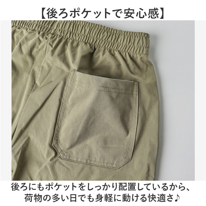 パンツ BALL パンツ 54503 通販 カーゴパンツ ショートパンツ カーゴショートパンツ メンズ おしゃれ 夏 短パン 半ズボン ショート メンズパンツ |  | 10