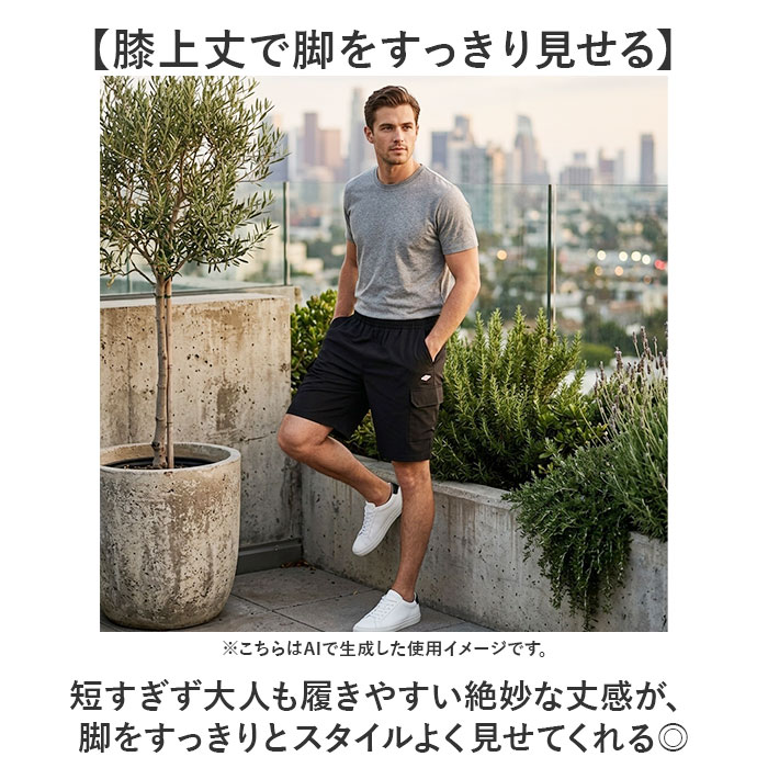 パンツ BALL パンツ 54503 通販 カーゴパンツ ショートパンツ カーゴショートパンツ メンズ おしゃれ 夏 短パン 半ズボン ショート メンズパンツ |  | 11